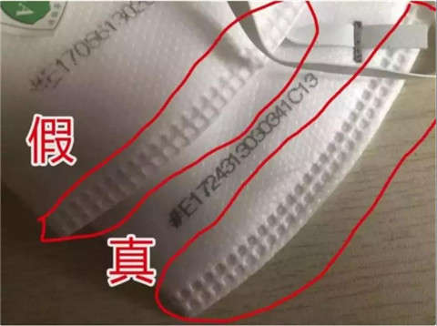 这时候还造谣、发国难财的人：希望有一天你能拾回自己的良心