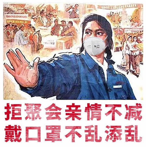 2020春节，太野了！