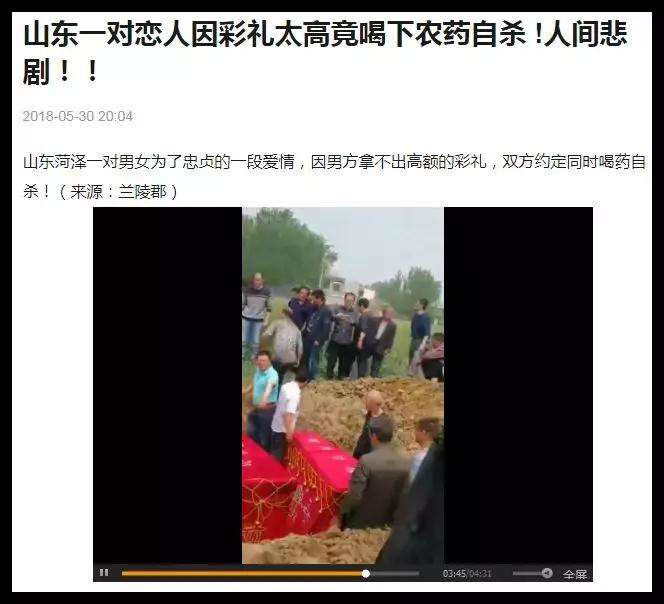 在100万彩礼面前，你可能谈了一场假恋爱