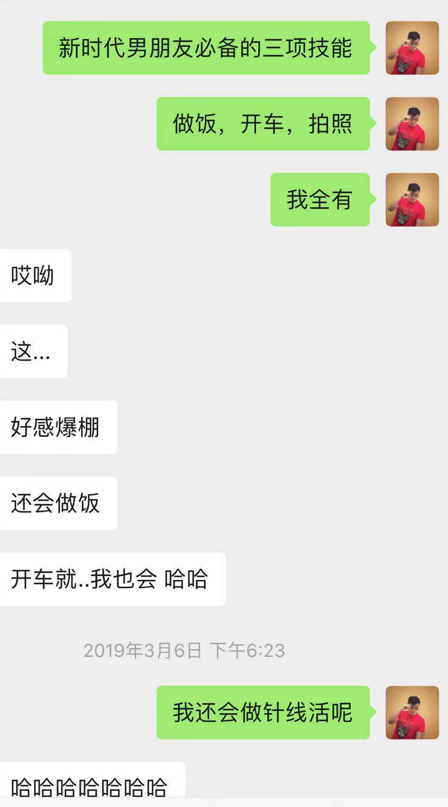 实战分享：120小时，白富美狙击纪实
