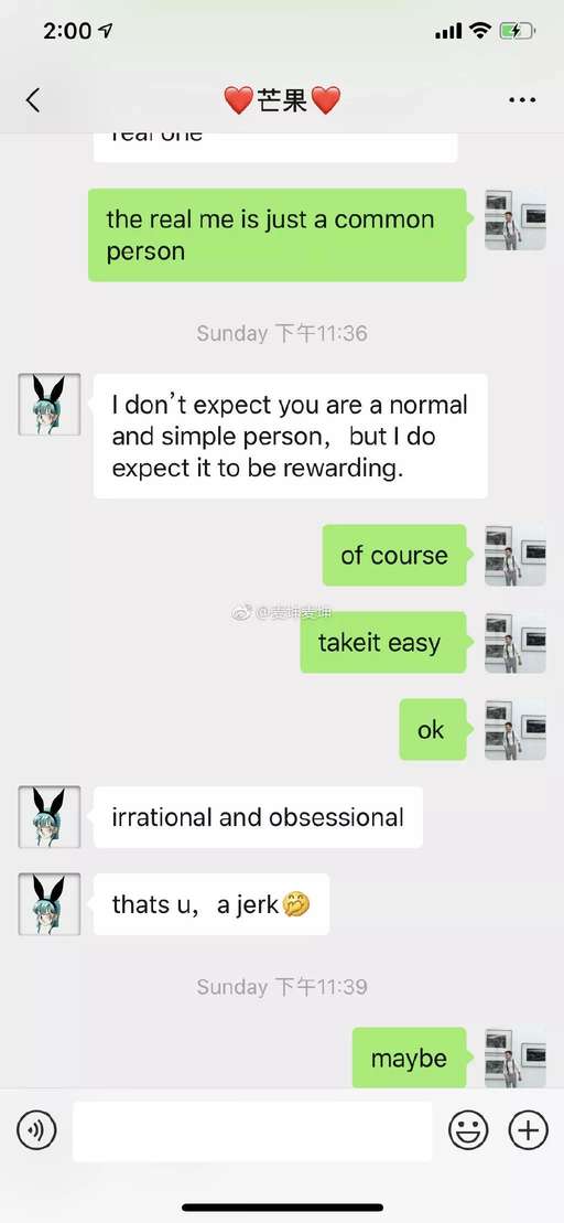 成熟男人聊天案例：所谓对的人，不过是棋逢对手