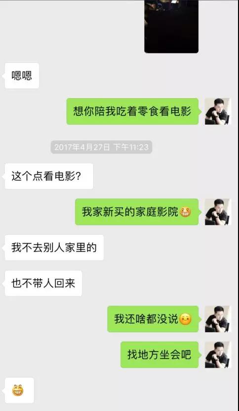 实战聊天案列：消失的恋人，我与模特小姐姐在一起的58天！