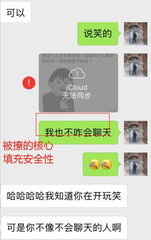 追不动她了，那就试试让女生倒追的方法