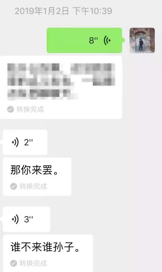 撩妹聊天实战案例分享–棋逢对手，我不得不使出这一绝招“皮鞭、蜡烛、小手铐”