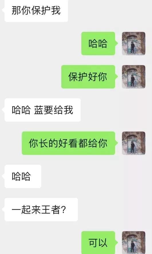 和女生聊天技巧案例展示–融化高冷女生的两步必杀技