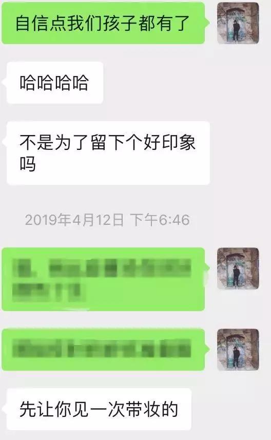 聊天技巧案例-穷逼屌丝男才用陌陌，你是么？