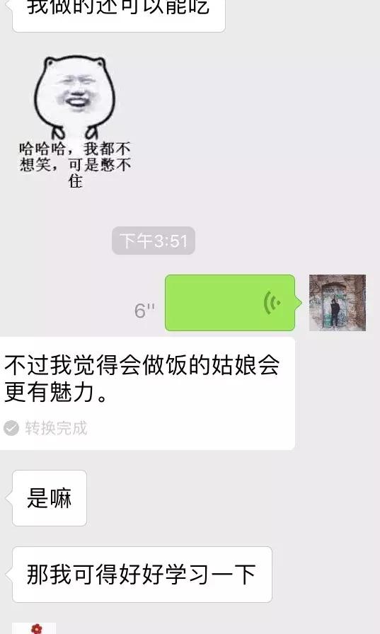 男人最具魅力的行为，第一章