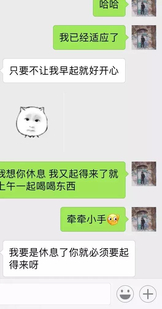 男人最具魅力的行为，第一章