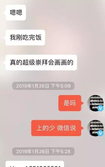 男人最具魅力的行为，第四章