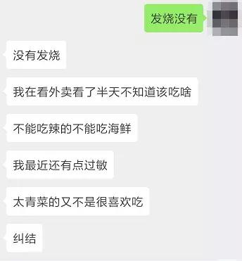 哄女生的技巧骚操作惊到我了
