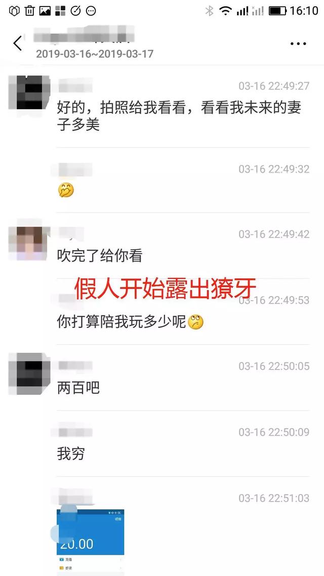 探探陌陌下架的背后对你有什么实际影响