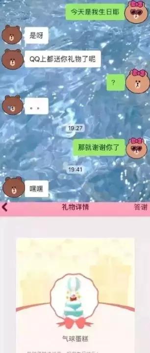 情人节如何选择体面又实惠的礼物