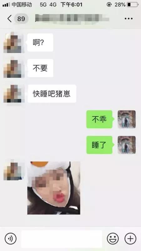 追到你的喜欢的妹子的七大恋爱秘籍！