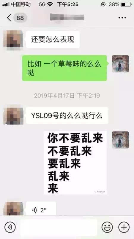 追到你的喜欢的妹子的七大恋爱秘籍！