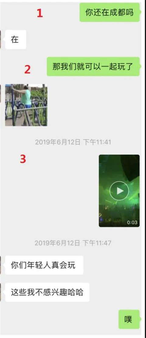 聊天技巧干货实验室：“从陌生到奔现，我不是你的小哥哥了么？”-恋爱撩妹网-聊天话术|脱单方法|约会技巧|哄女生|牵手探探微信聊天案例|