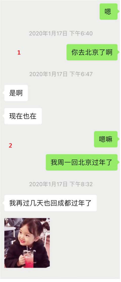 干货实验室：“你又把天聊死了？”，长达半年的聊天解析