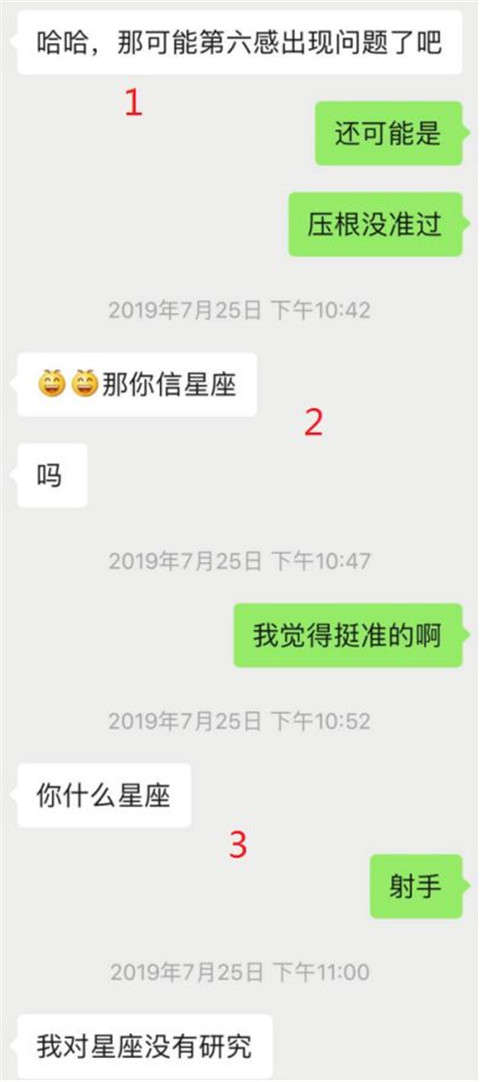 干货实验室：“你又把天聊死了？”，长达半年的聊天解析