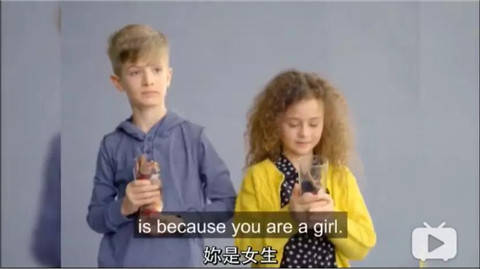 中国女孩只属于中国男孩？