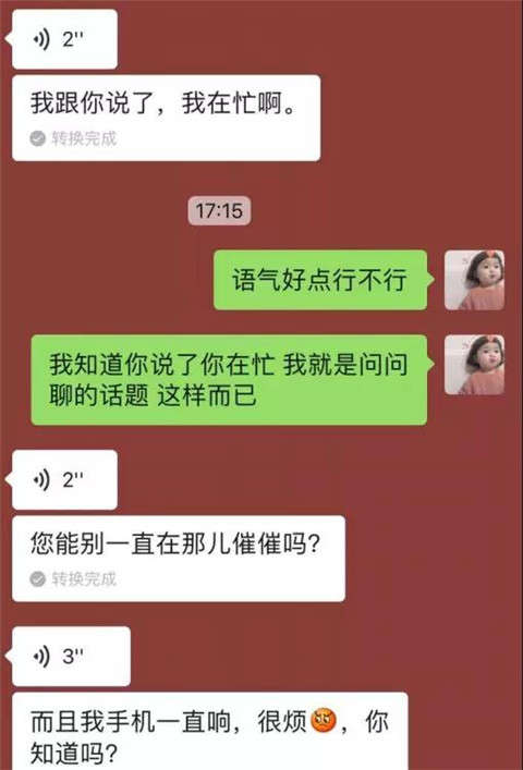 失恋博物馆：一把斧头、一个假肢、一片假乳房……-恋爱撩妹网-聊天话术|脱单方法|约会技巧|哄女生|牵手探探微信聊天案例|