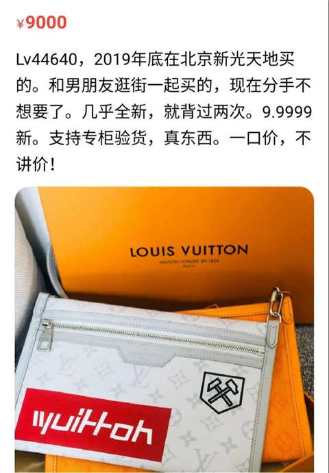 失恋博物馆：一把斧头、一个假肢、一片假乳房……