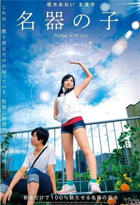 被翻拍成「成人片」，才称得上是热门电影