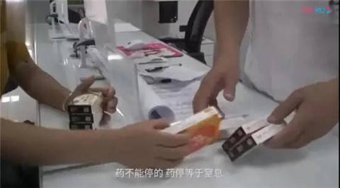 周天-一粒入魂，靠“伟哥”来续命的“两”种人…