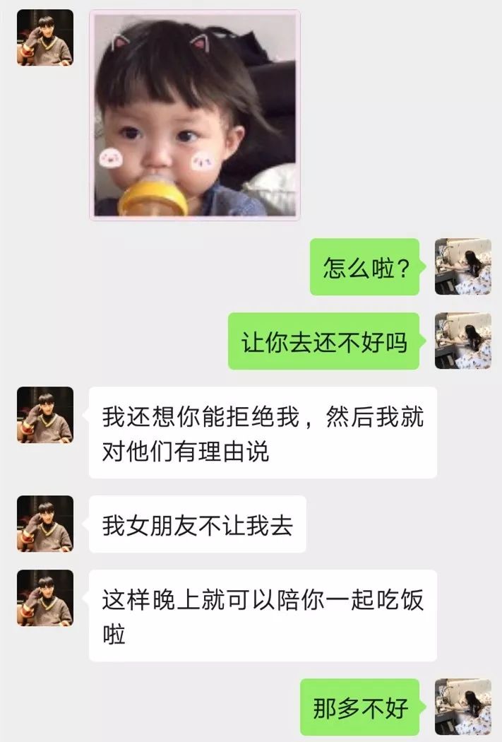 我用10天追到的女生，不到1个月就腻了