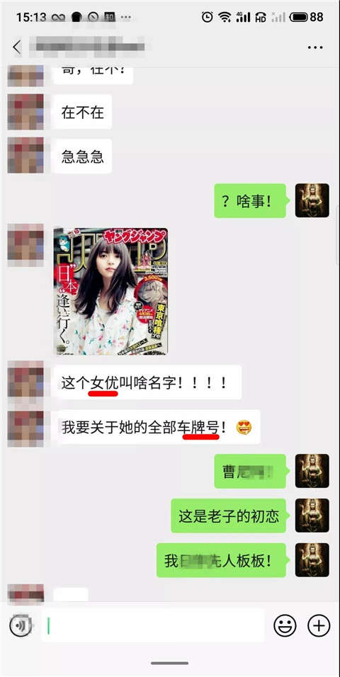 日本四千年一遇的美少女，18厘米的脸，美到让人想 “舔屏”（内附多图）-恋爱撩妹网-聊天话术|脱单方法|约会技巧|哄女生|牵手探探微信聊天案例|
