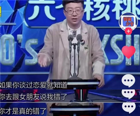 为什么不能和女生讲道理？和女生讲道理就是在作死