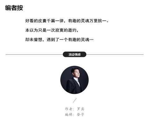 为了报复前男友，抖音主播半夜带我去她家！-恋爱撩妹网-聊天话术|脱单方法|约会技巧|哄女生|牵手探探微信聊天案例|