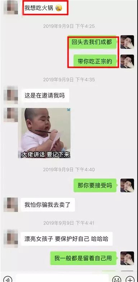 为了报复前男友，抖音主播半夜带我去她家！