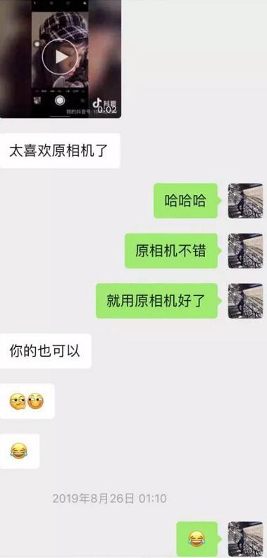 闺蜜满分日记（下）：真正的女主角出场，臭弟弟你不行了！