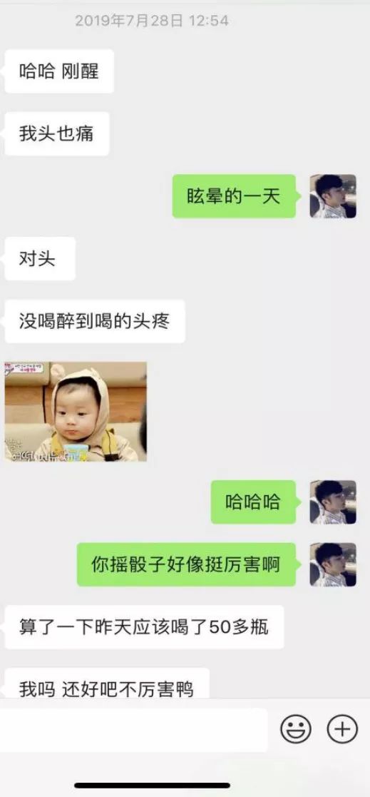 闺蜜满分日记（中）：KTV的“三园”博弈，大吉大利今晚先溜？