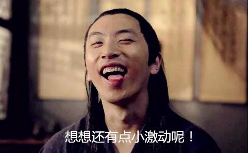 单身男性必看的撩妹聊天套路，学会的人都脱单了！