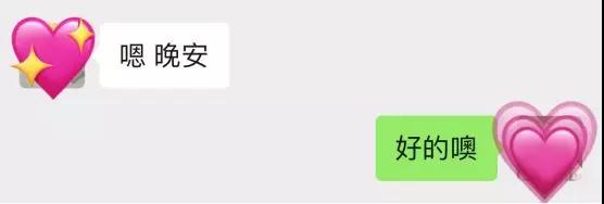 女生对你说晚安是真的晚安么？凌晨赞朋友圈她在骗你么？-恋爱撩妹网-聊天话术|脱单方法|约会技巧|哄女生|牵手探探微信聊天案例|