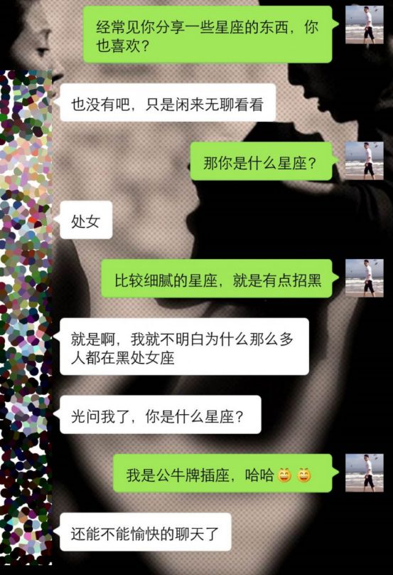 女生不秒回你微信，她在想些什么？
