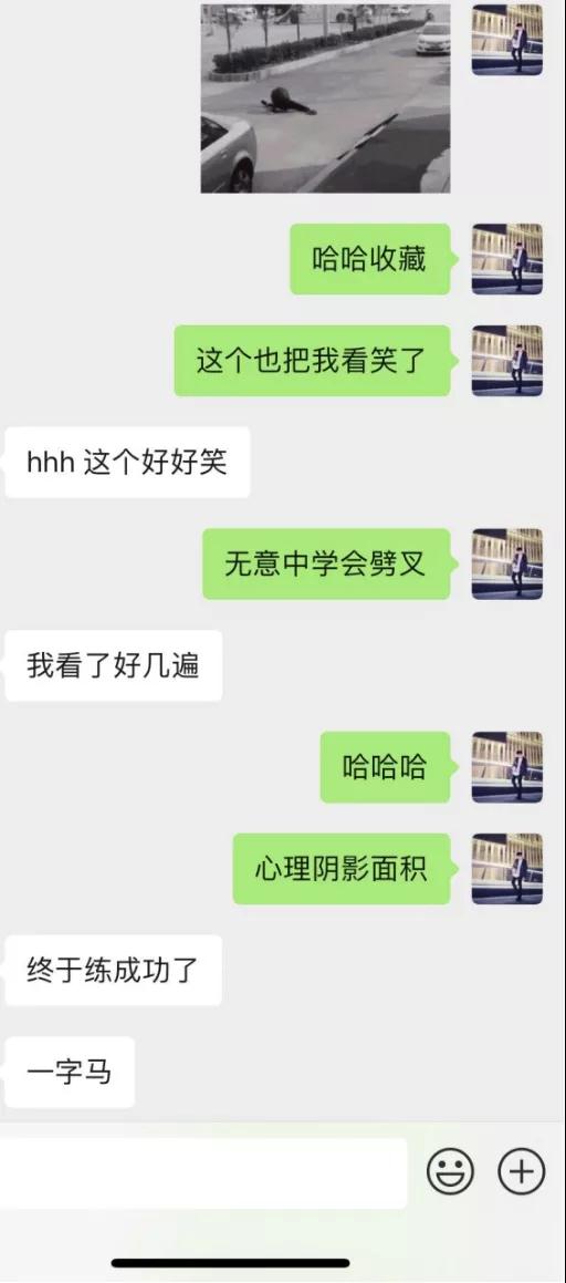 实战聊天案列：驾驶阿斯顿马丁的小姐姐，半夜将我扛进了她家
