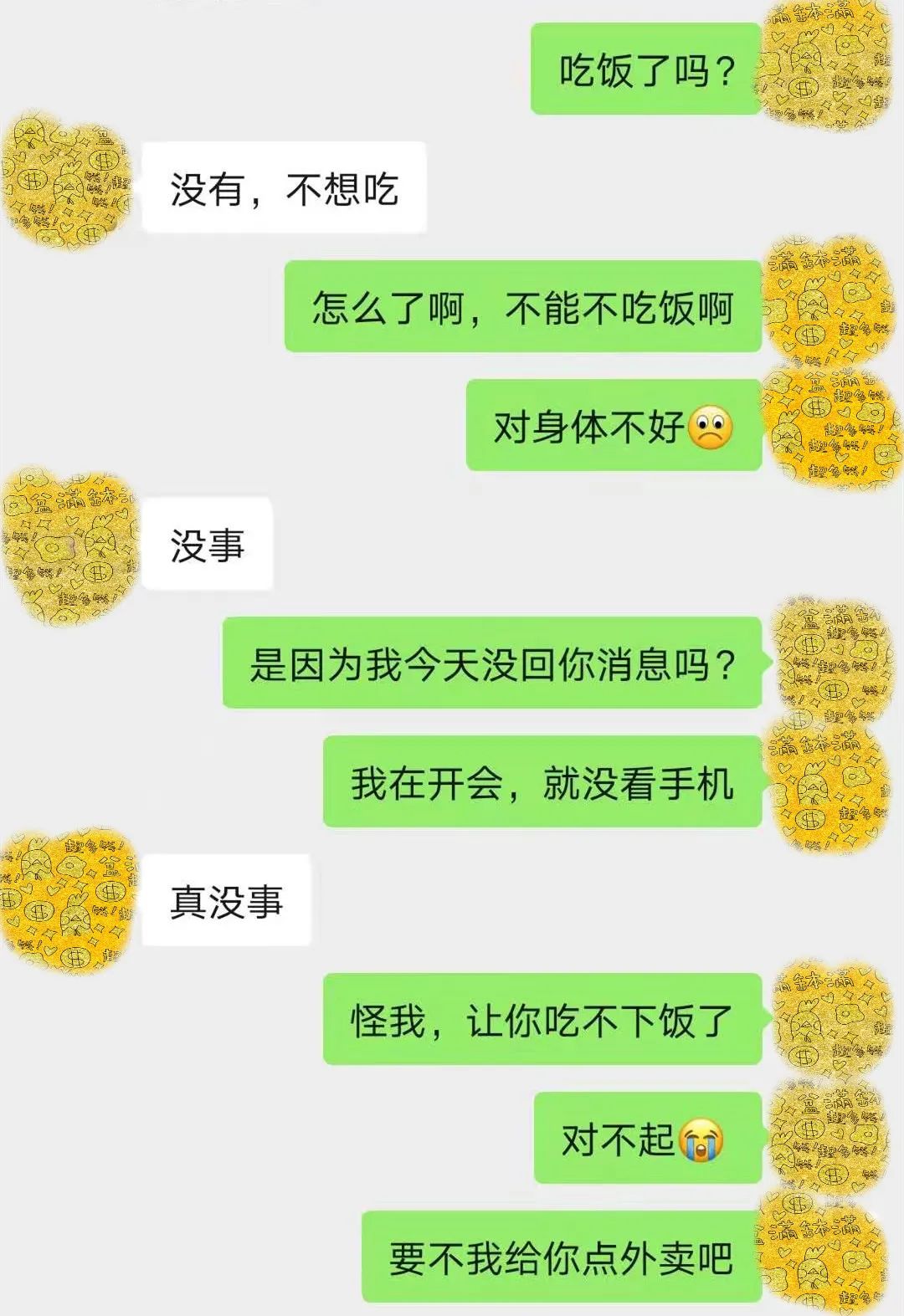 99%的女生，都会喜欢这种男生！