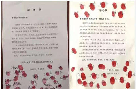 这时候还造谣、发国难财的人：希望有一天你能拾回自己的良心
