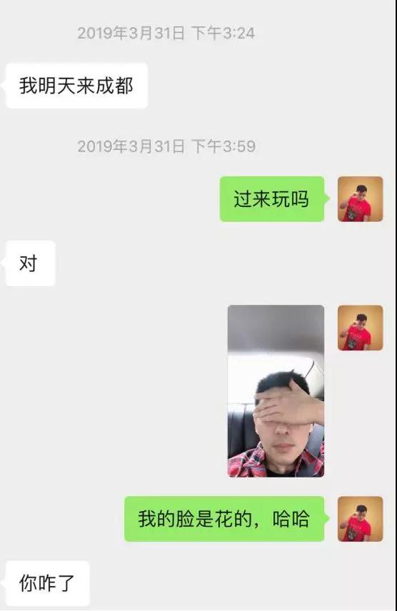 实战聊天案列：蹦迪CP：做梦都没想到，你竟然对我提不起兴趣