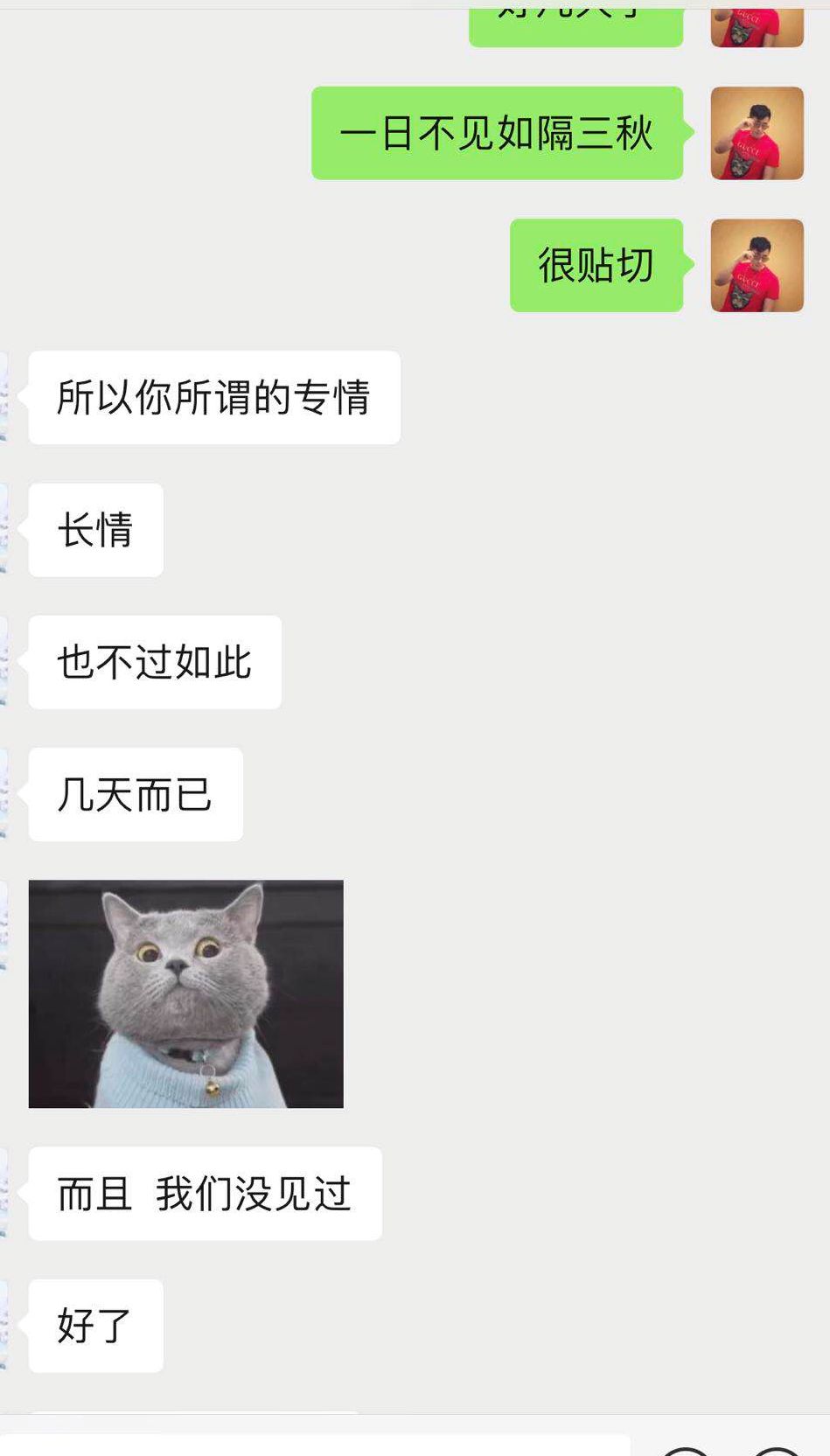 实战分享：120小时，白富美狙击纪实