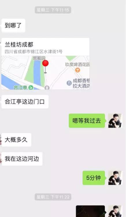怎么追高分妹子？我与成都美女的深度邂逅故事