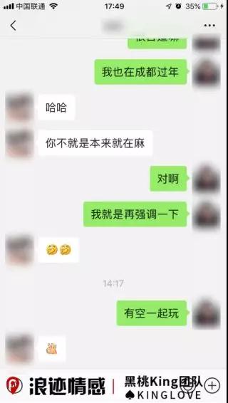 直男癌的聊天通病，直男癌该如何正确的聊天