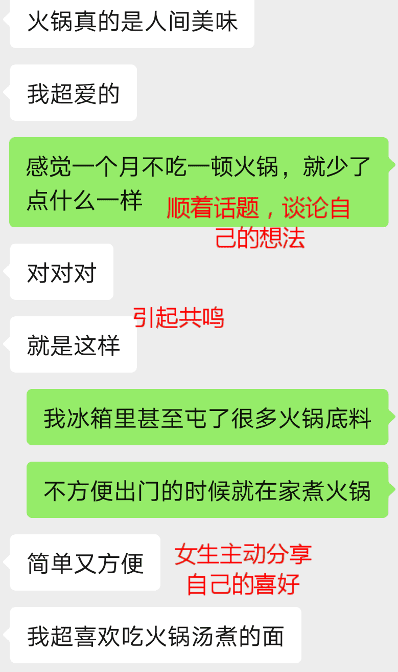 想和妹子更亲密，这样做就够了-实验网站
