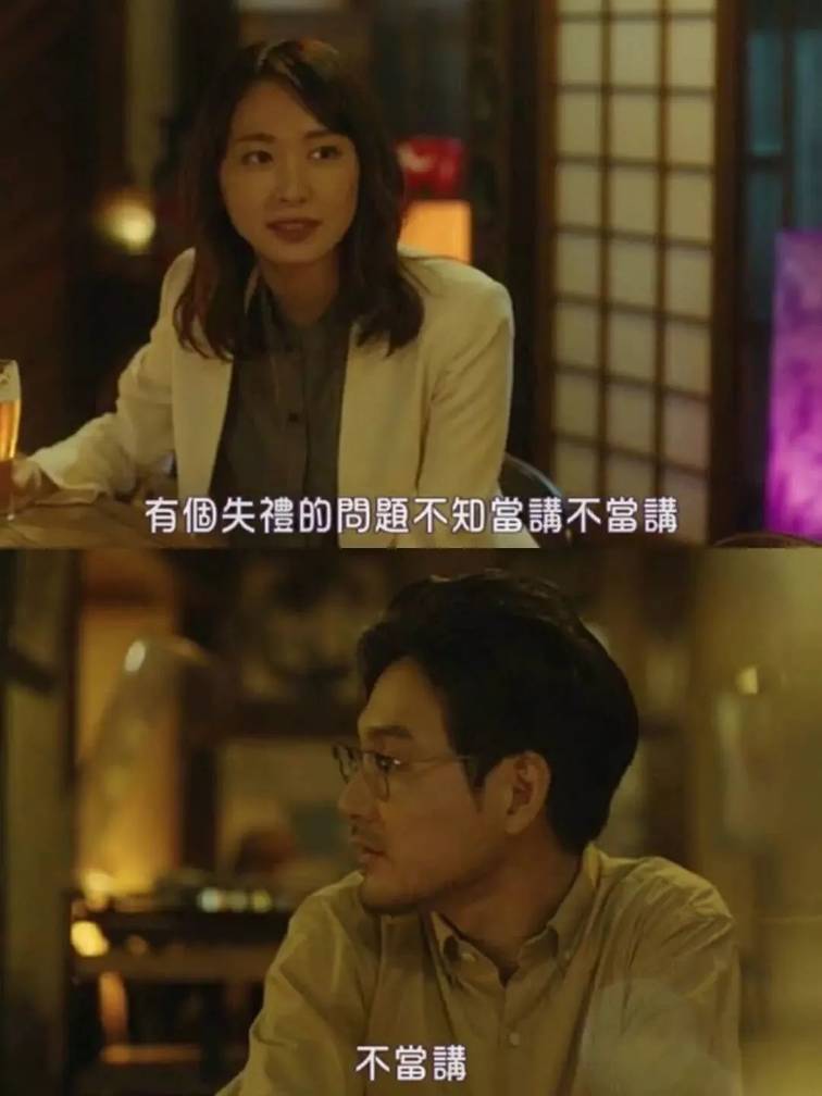 聊天时，女生的这7句话男生永远听不懂-实验网站
