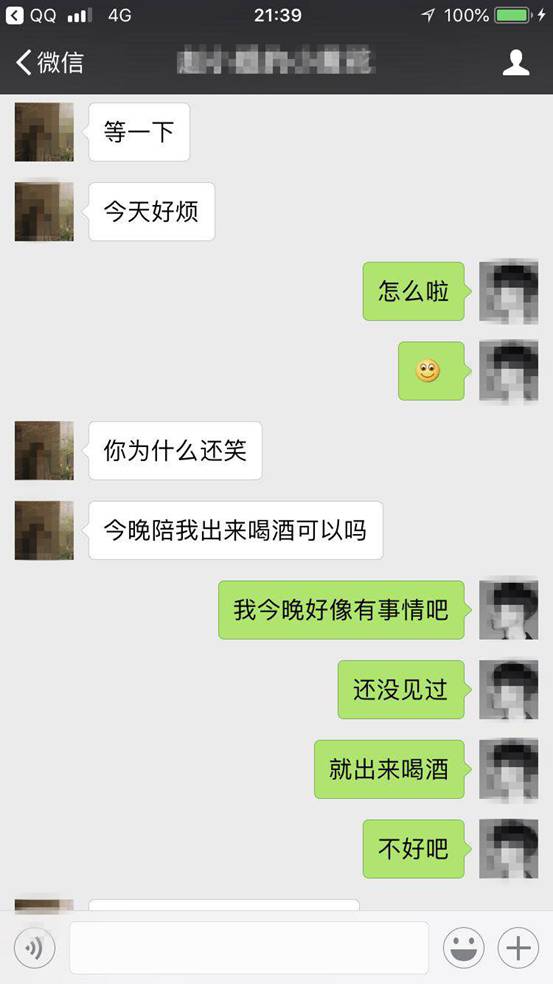 如何巧妙与女性沟通交流 做回最特别的男人-恋爱撩妹网-聊天话术|脱单方法|约会技巧|哄女生|牵手探探微信聊天案例|