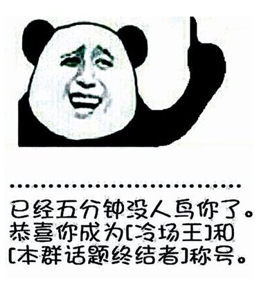 教你和女孩聊天怎么找话题
