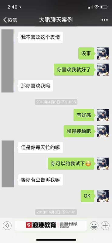 女生的废物测试有哪些?如何破解?