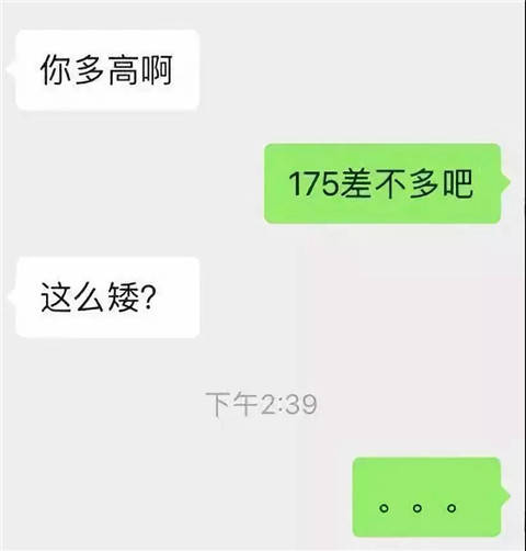 刚加妹子微信如何开撩？