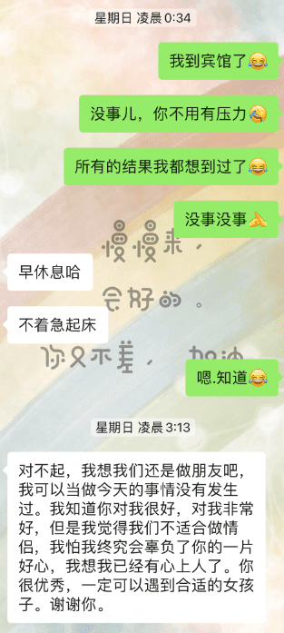 男生问：听取朋友的建议，向喜欢了多年的异地女生表白，被拒绝，接下来该怎么办？-实验网站